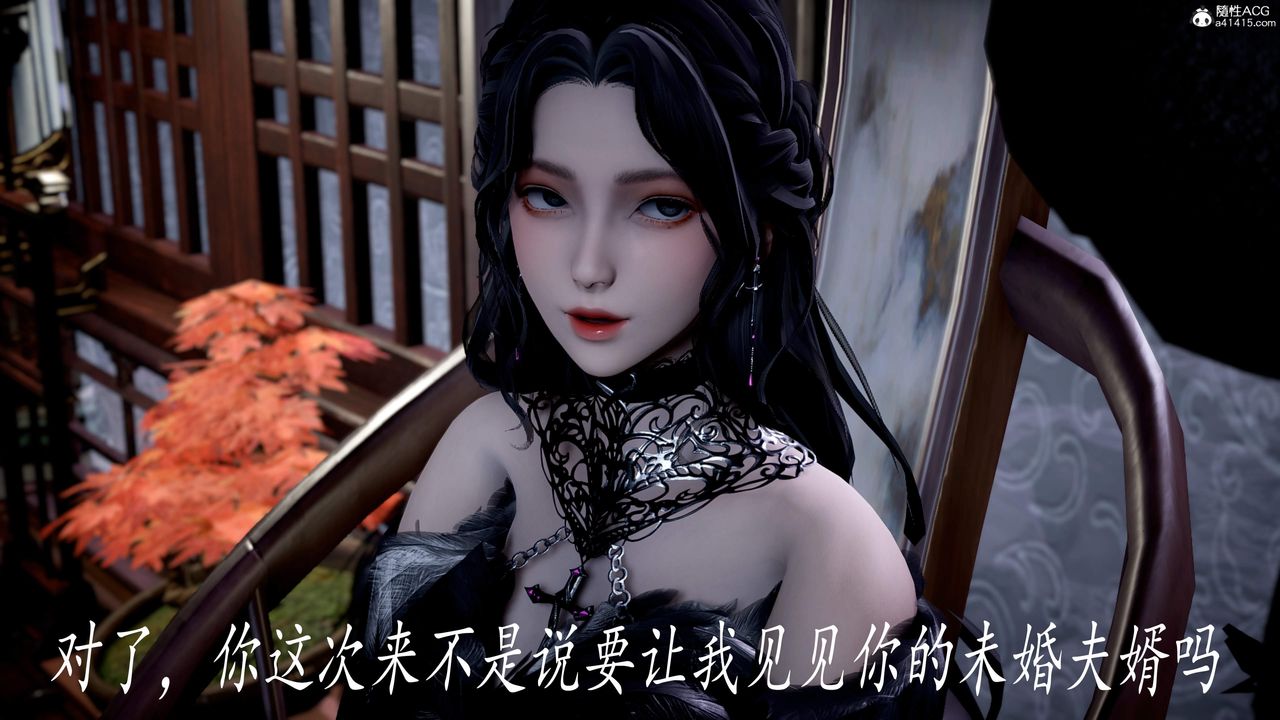 [3D]神諭第三季第04話