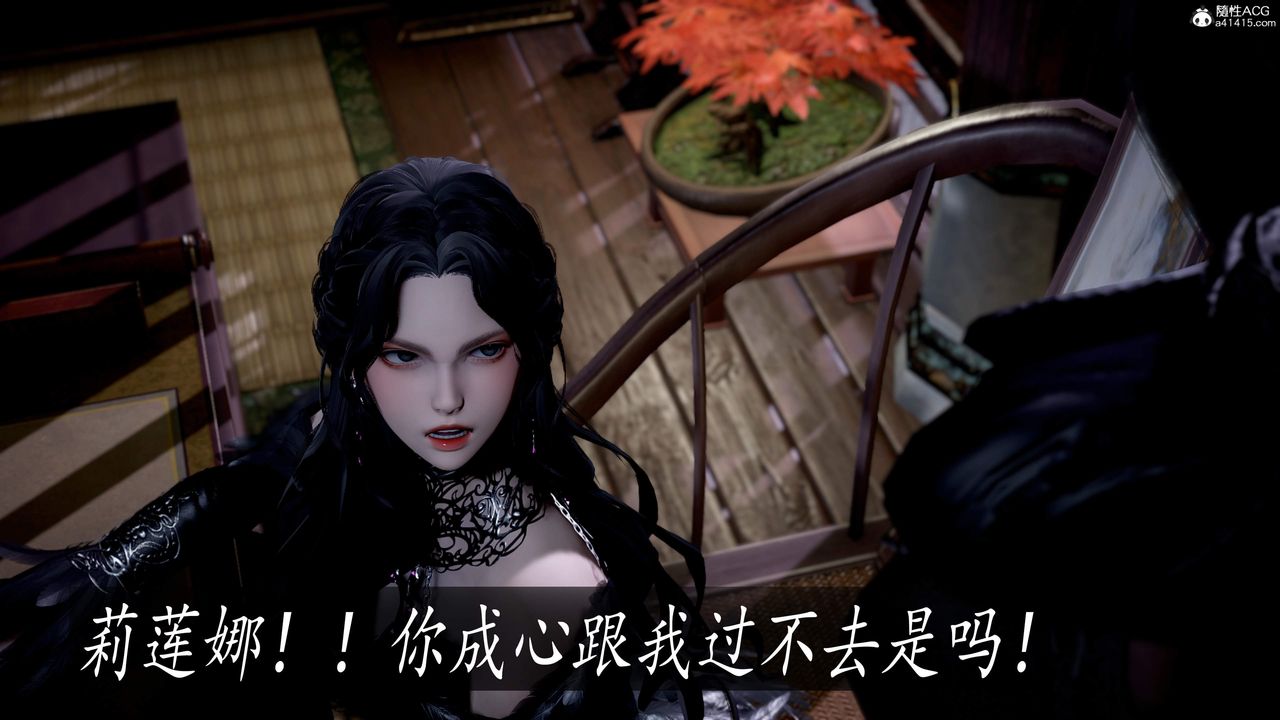 [3D]神諭第三季第04話