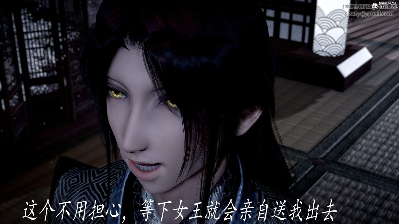 [3D]神諭第三季第04話