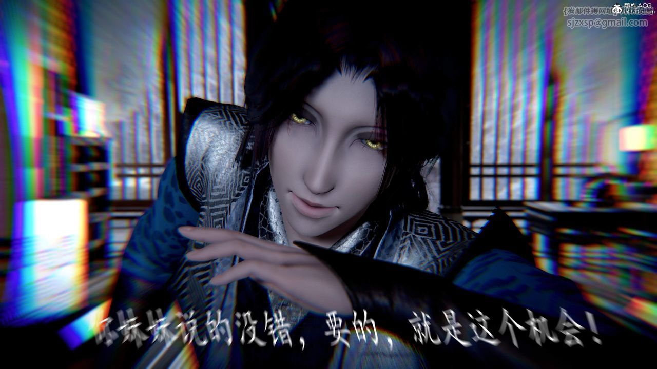 [3D]神諭第三季第04話