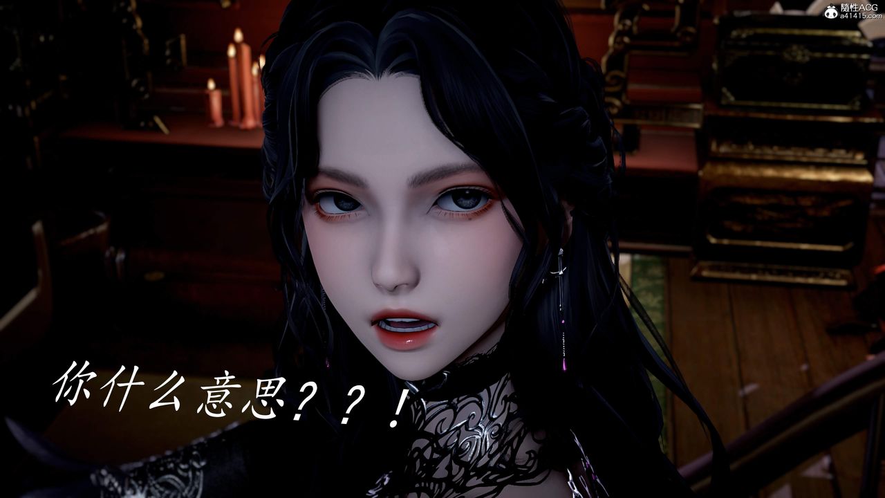 [3D]神谕第三季第04话