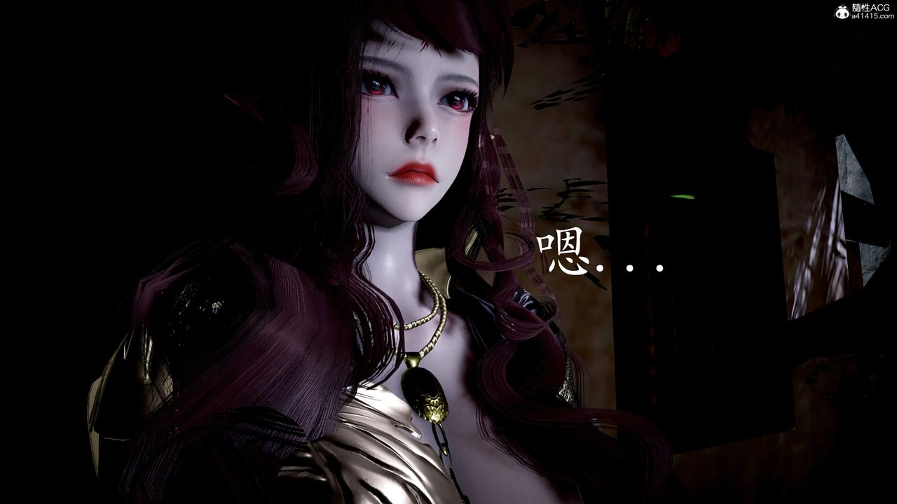 [3D]神諭第三季第04話