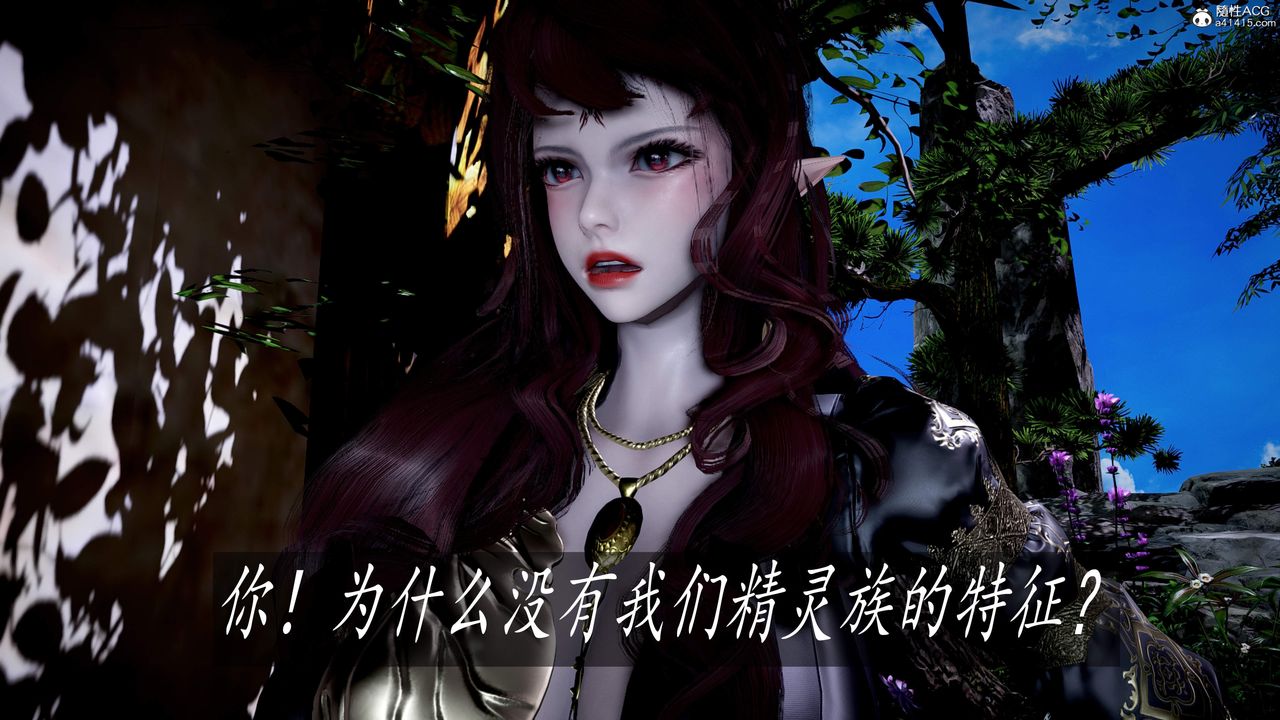 [3D]神諭第三季第04話