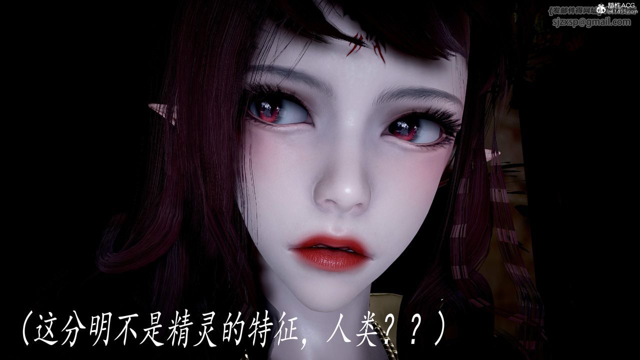 [3D]神谕第三季第04话