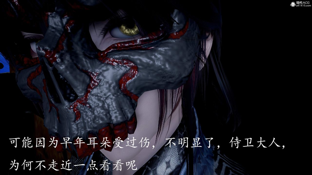 [3D]神谕第三季第04话