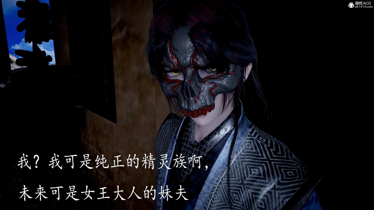 [3D]神諭第三季第04話