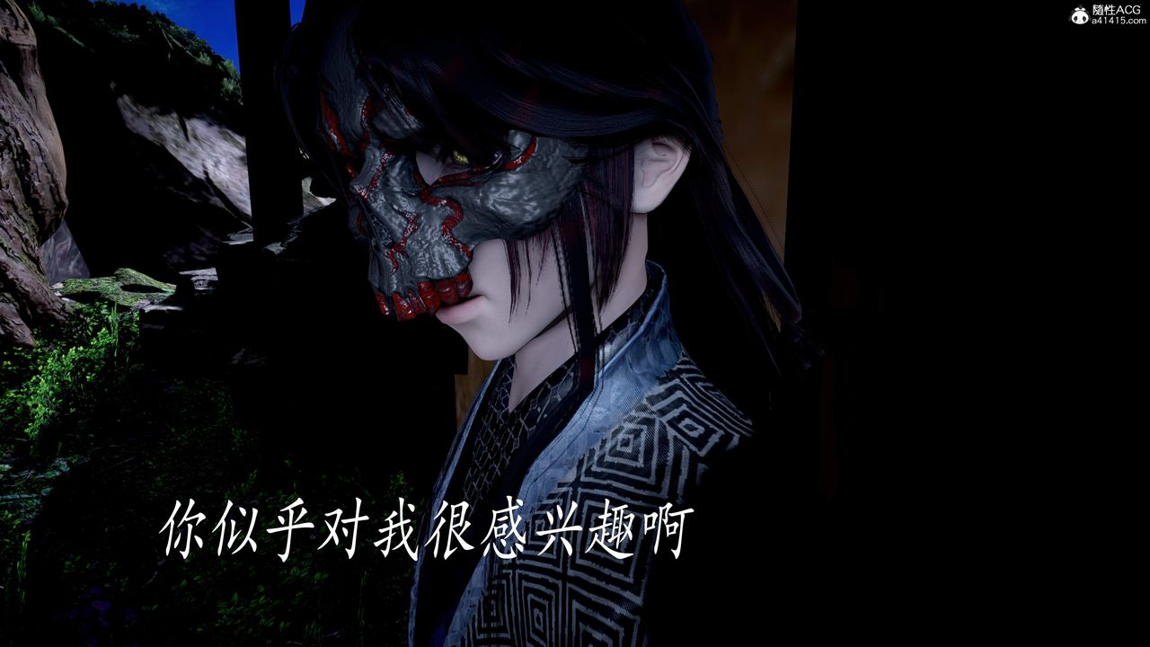 [3D]神諭第三季第04話