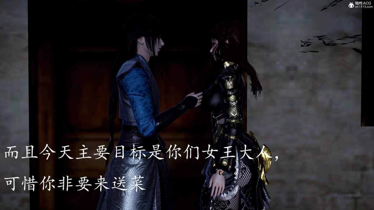 [3D]神諭第三季第04話