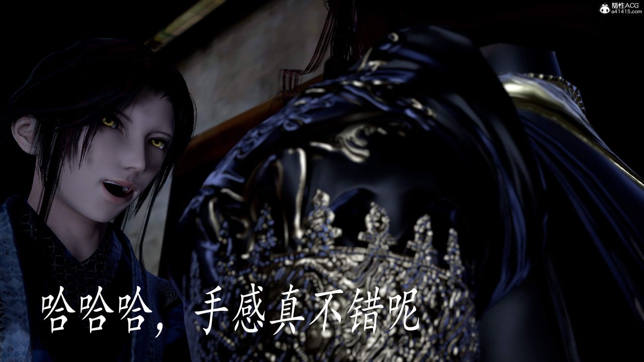 [3D]神諭第三季第04話