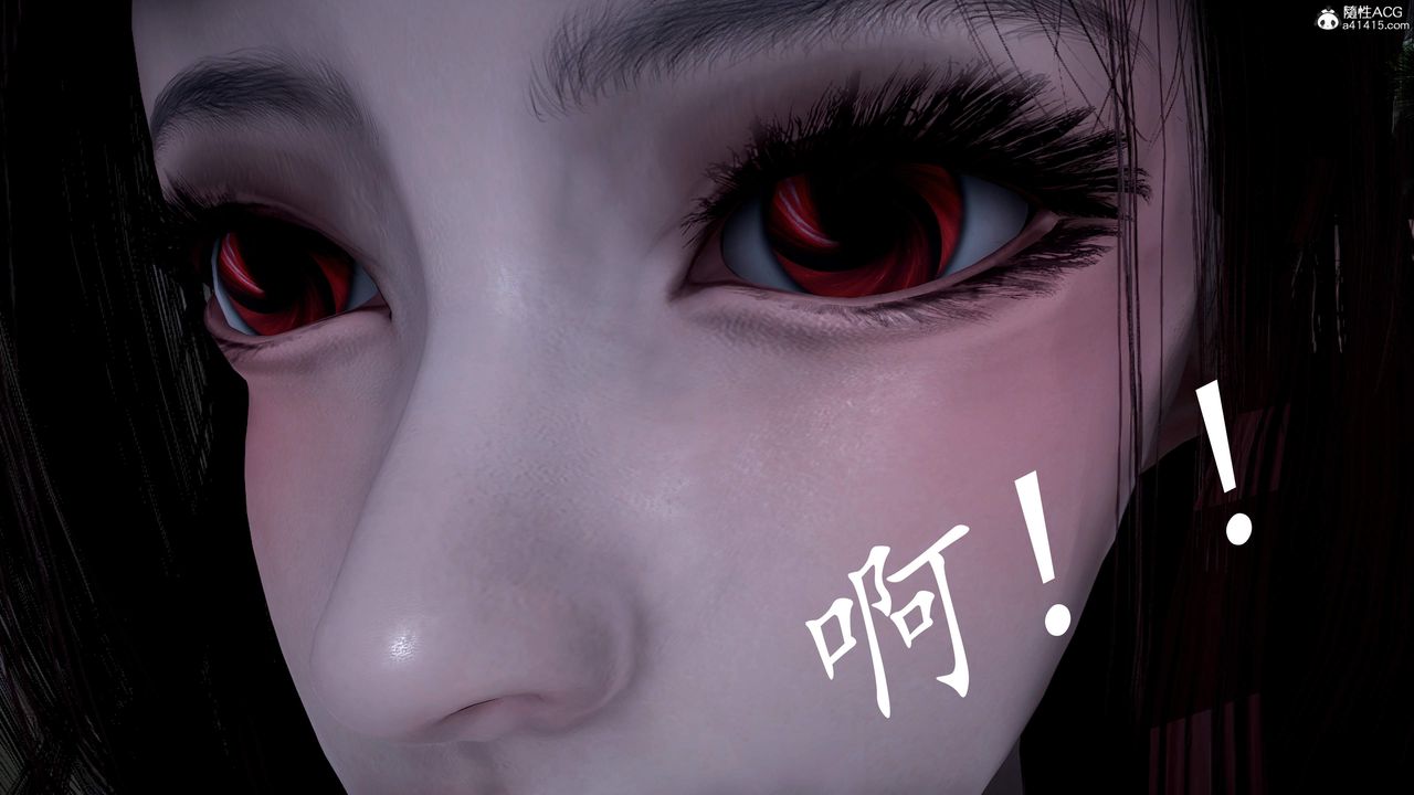 [3D]神諭第三季第04話