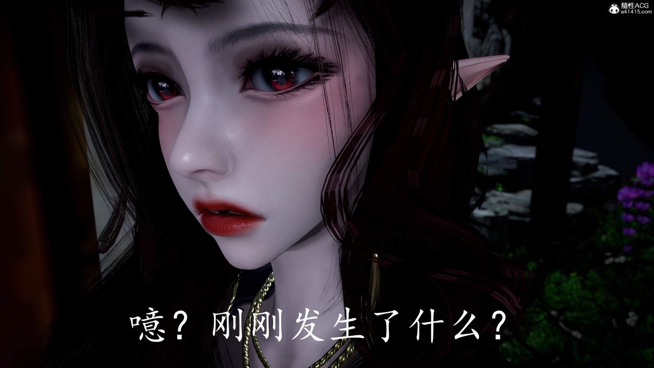 [3D]神諭第三季第04話