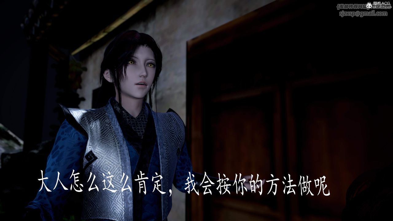 [3D]神諭第三季第04話