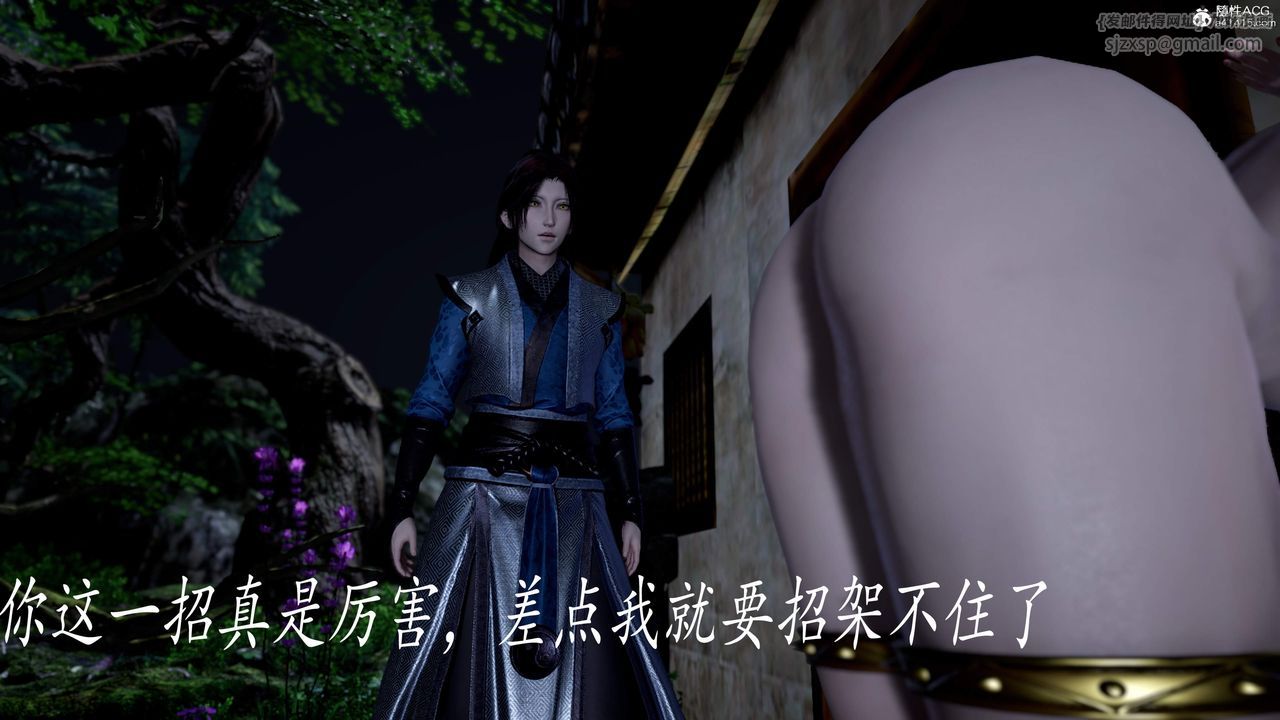 [3D]神諭第三季第04話