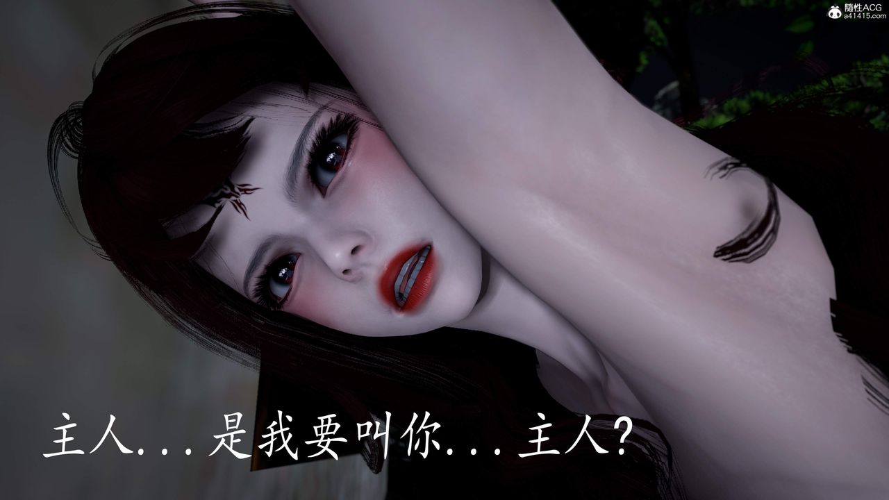 [3D]神諭第三季第04話