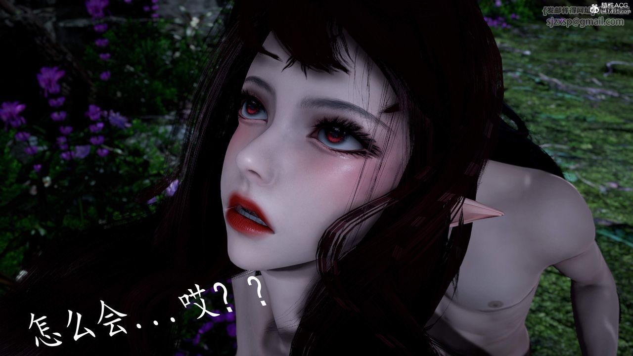 [3D]神諭第三季第04話