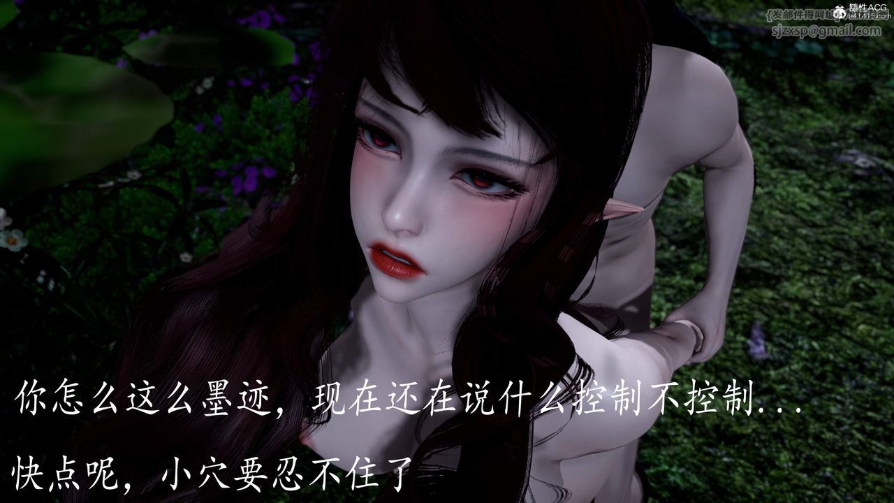 [3D]神諭第三季第04話