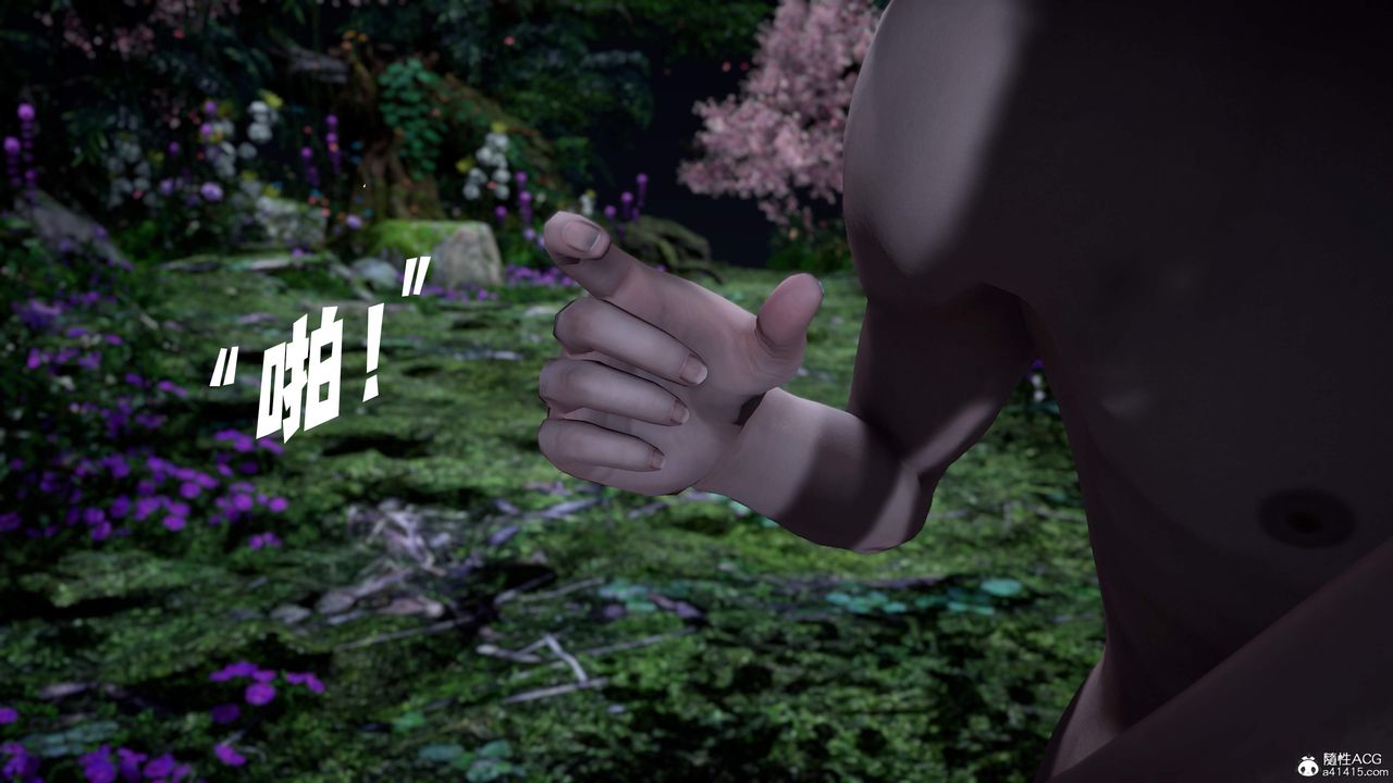 [3D]神諭第三季第04話