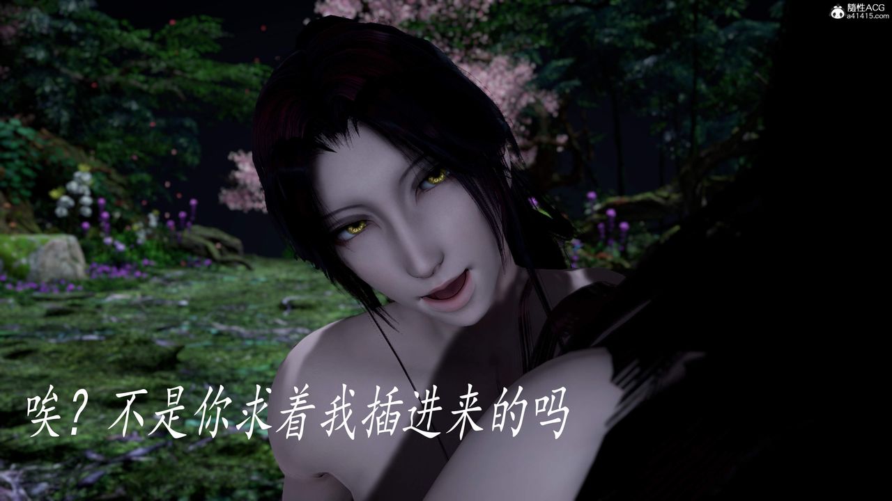 [3D]神諭第三季第04話