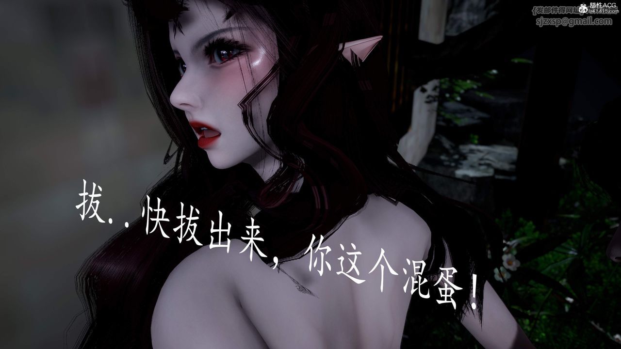 [3D]神諭第三季第04話