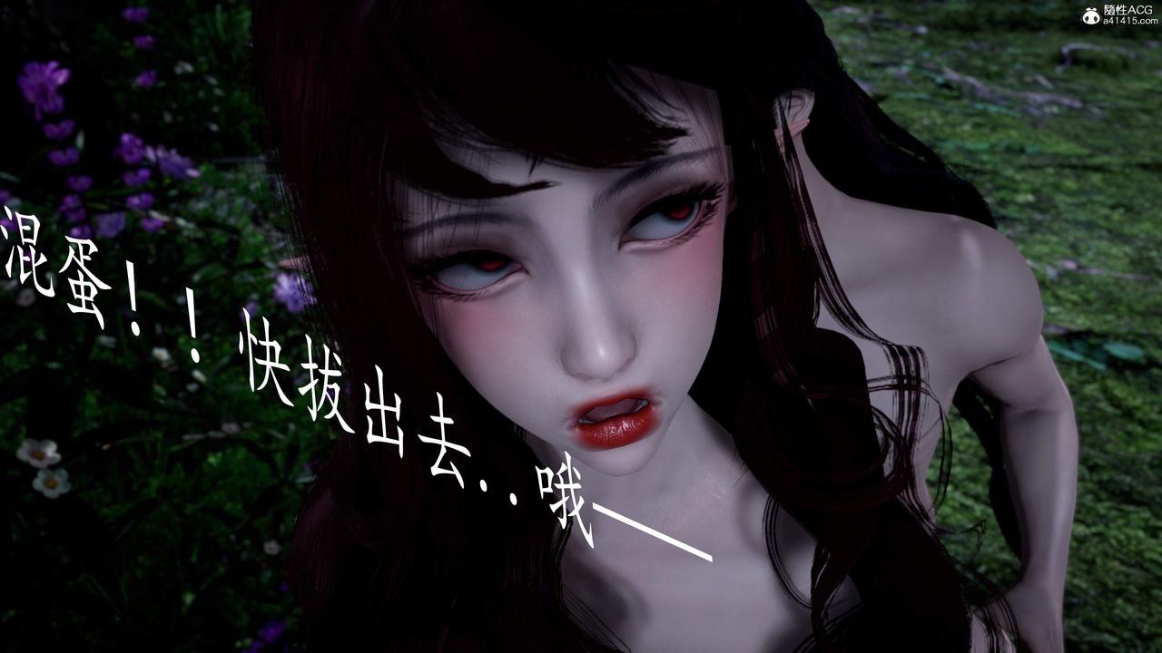 [3D]神諭第三季第04話