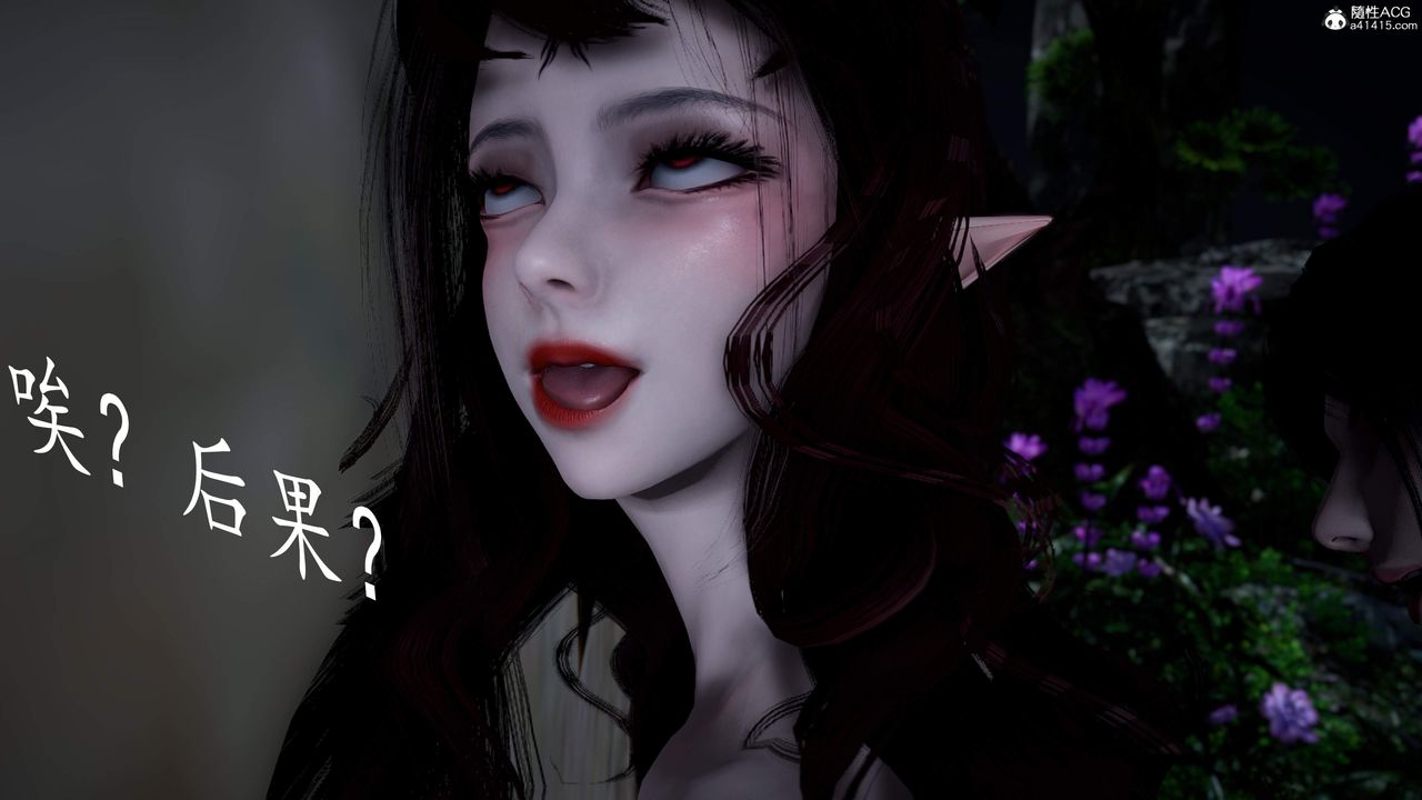 [3D]神諭第三季第04話