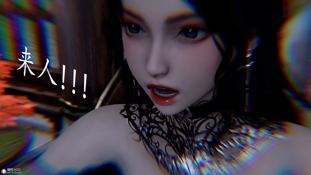 [3D]神諭第三季第04話