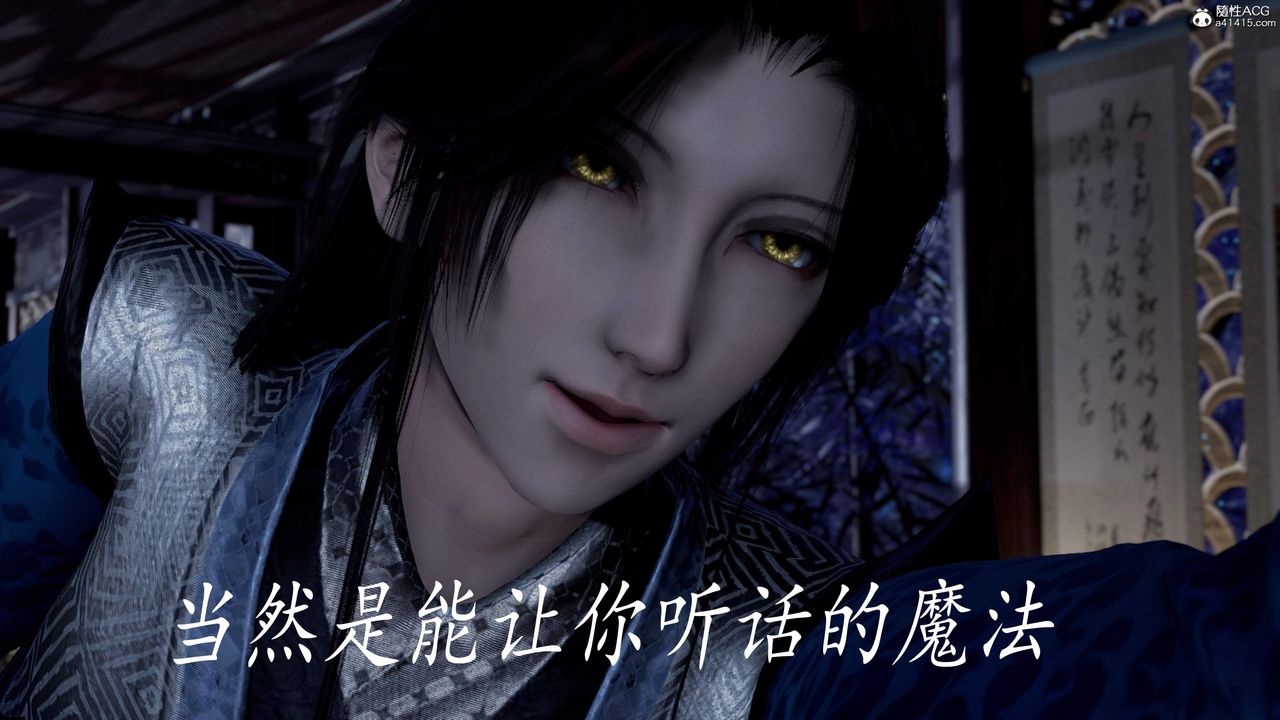 [3D]神諭第三季第04話