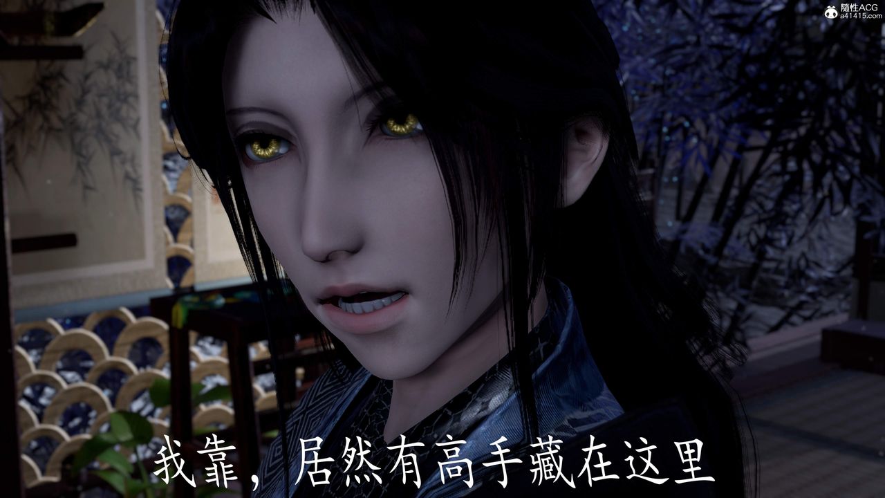 [3D]神諭第三季第04話