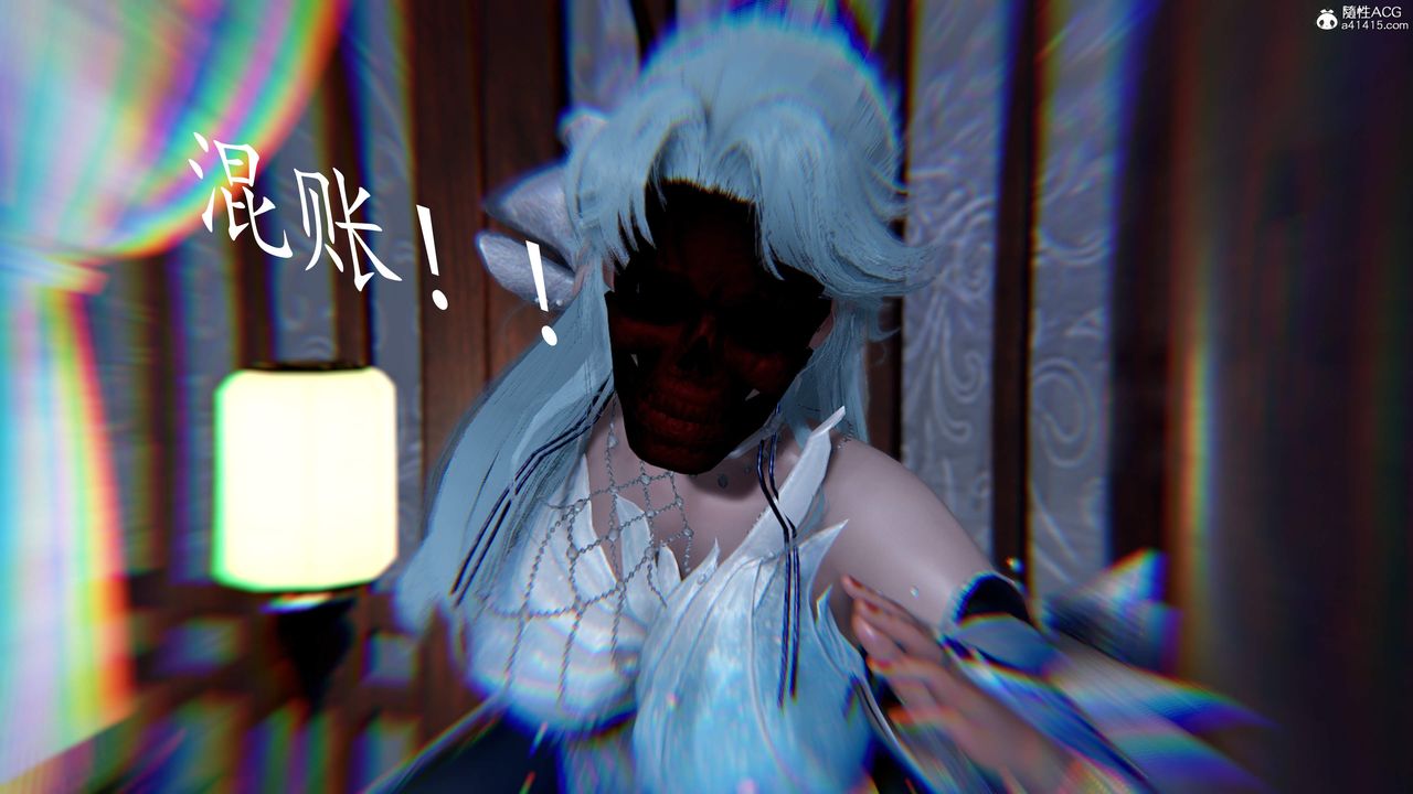 [3D]神諭第三季第04話