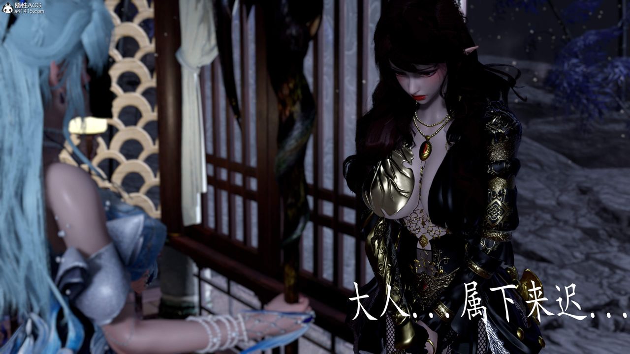 [3D]神諭第三季第04話