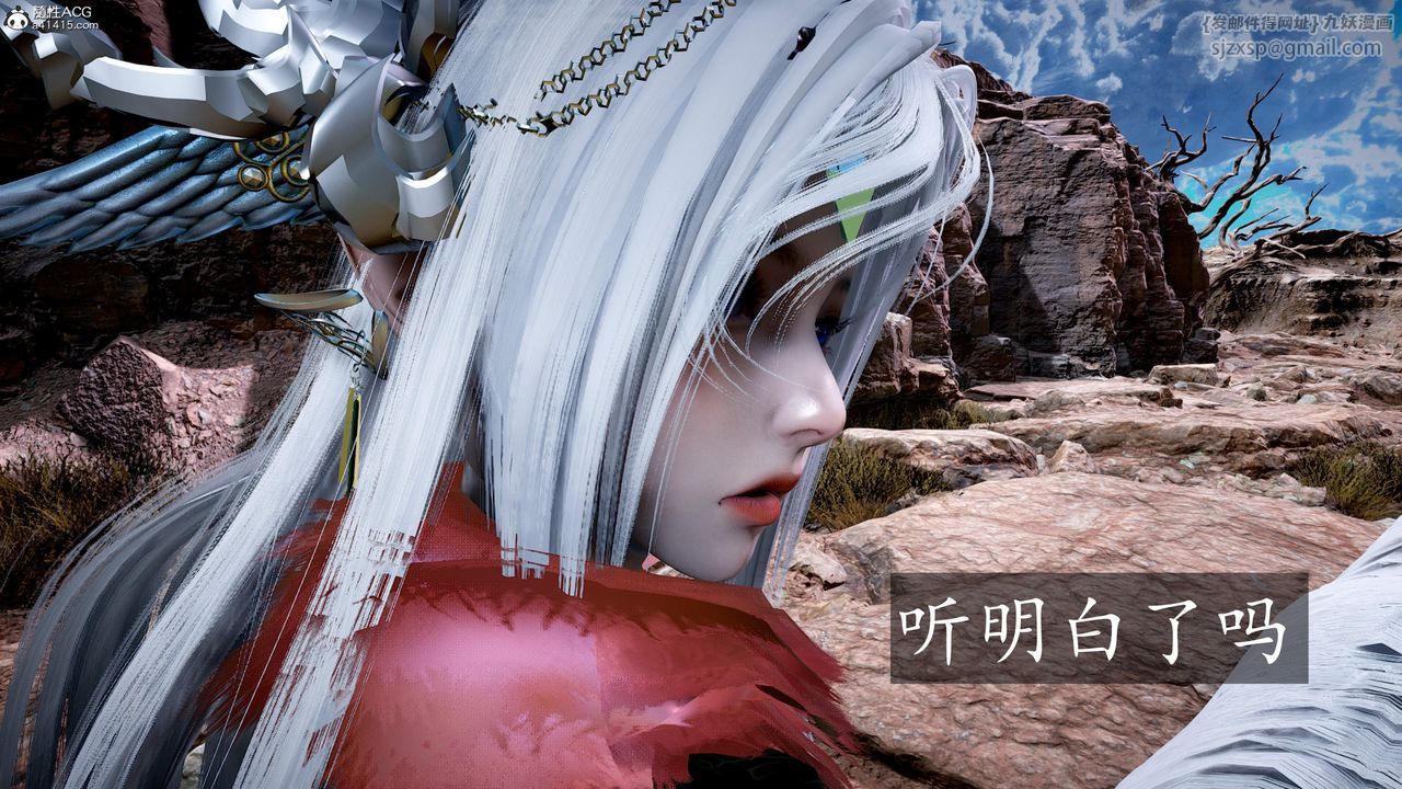 [3D]神諭第三季第04話