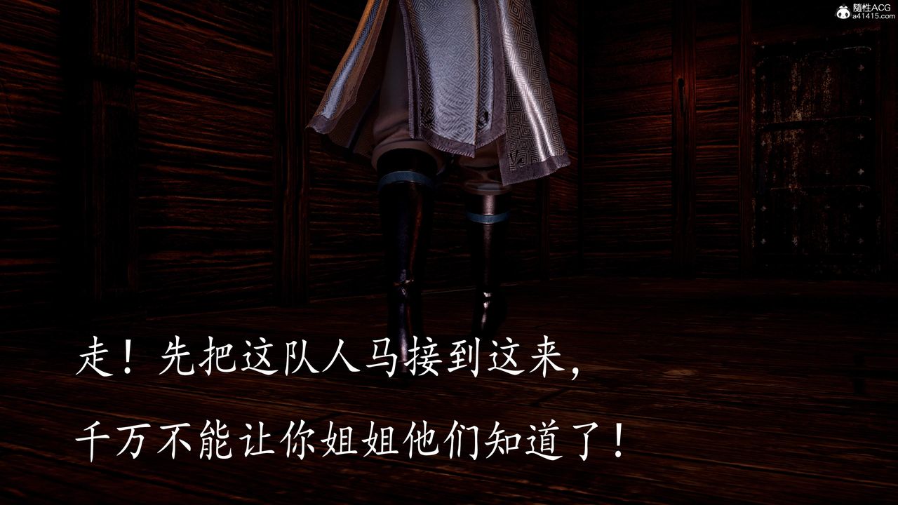 [3D]神諭第三季第05話