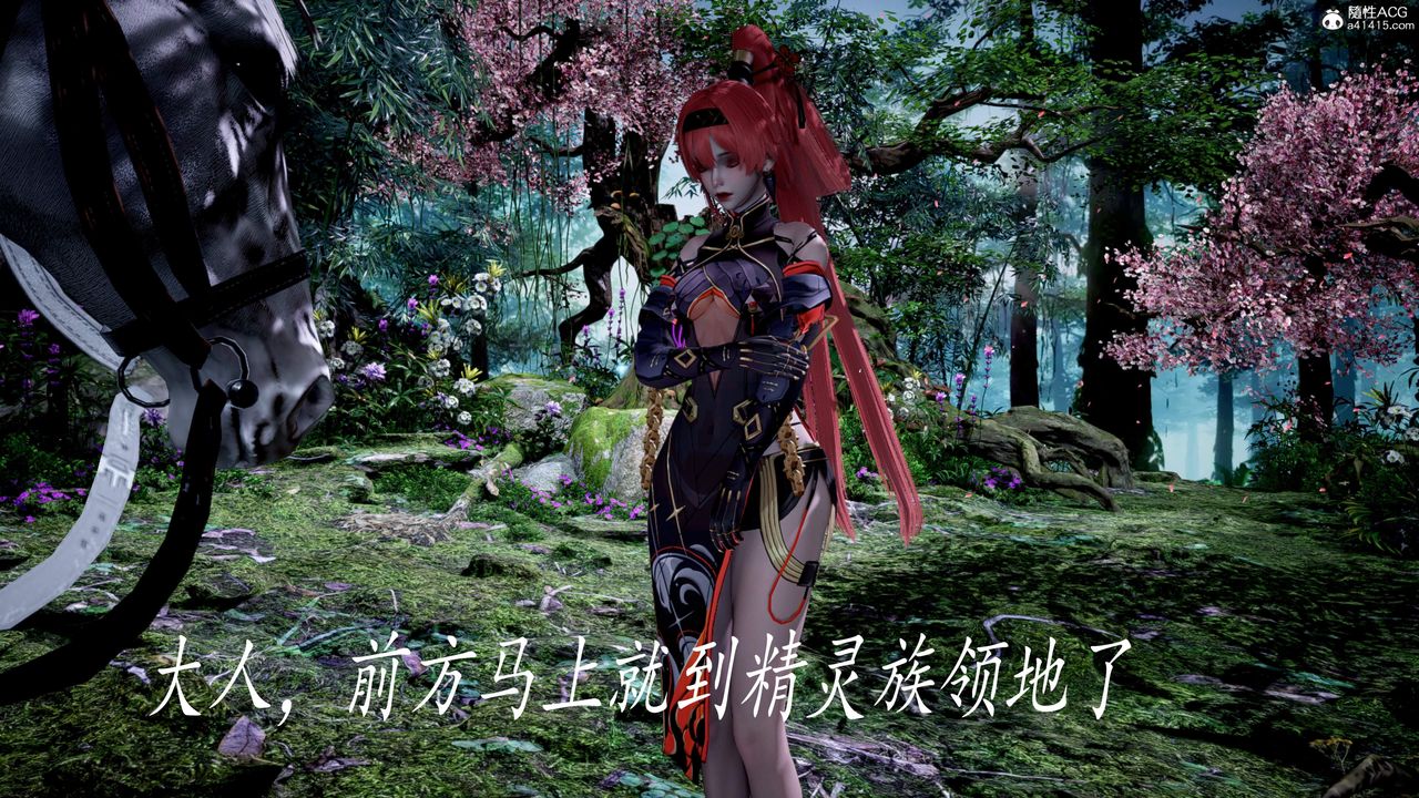 [3D]神諭第三季第05話