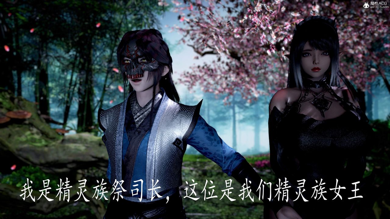 [3D]神諭第三季第05話