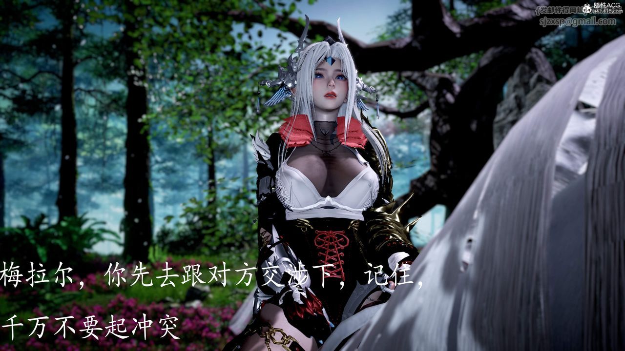 [3D]神谕第三季第05话