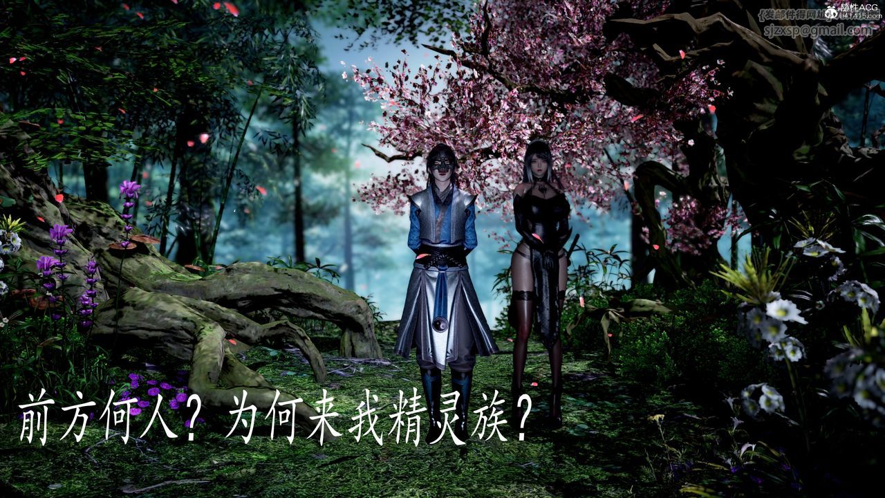 [3D]神諭第三季第05話