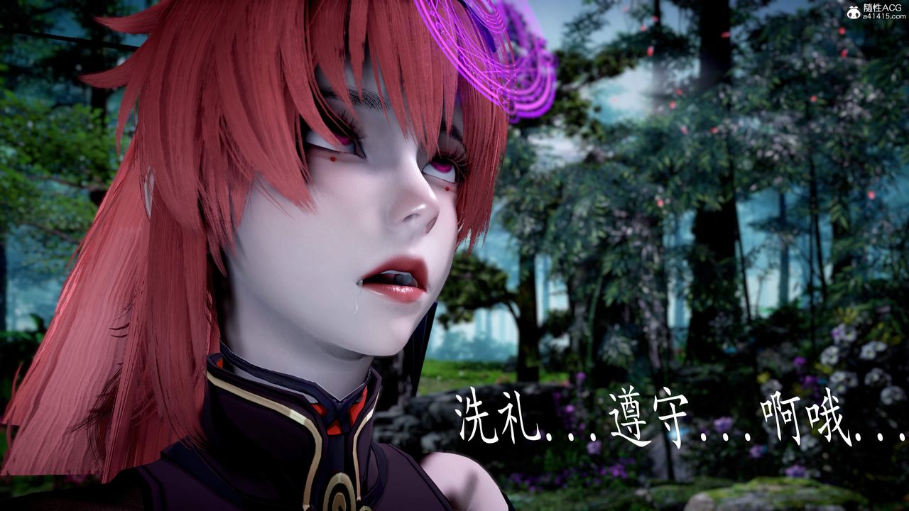 [3D]神谕第三季第05话