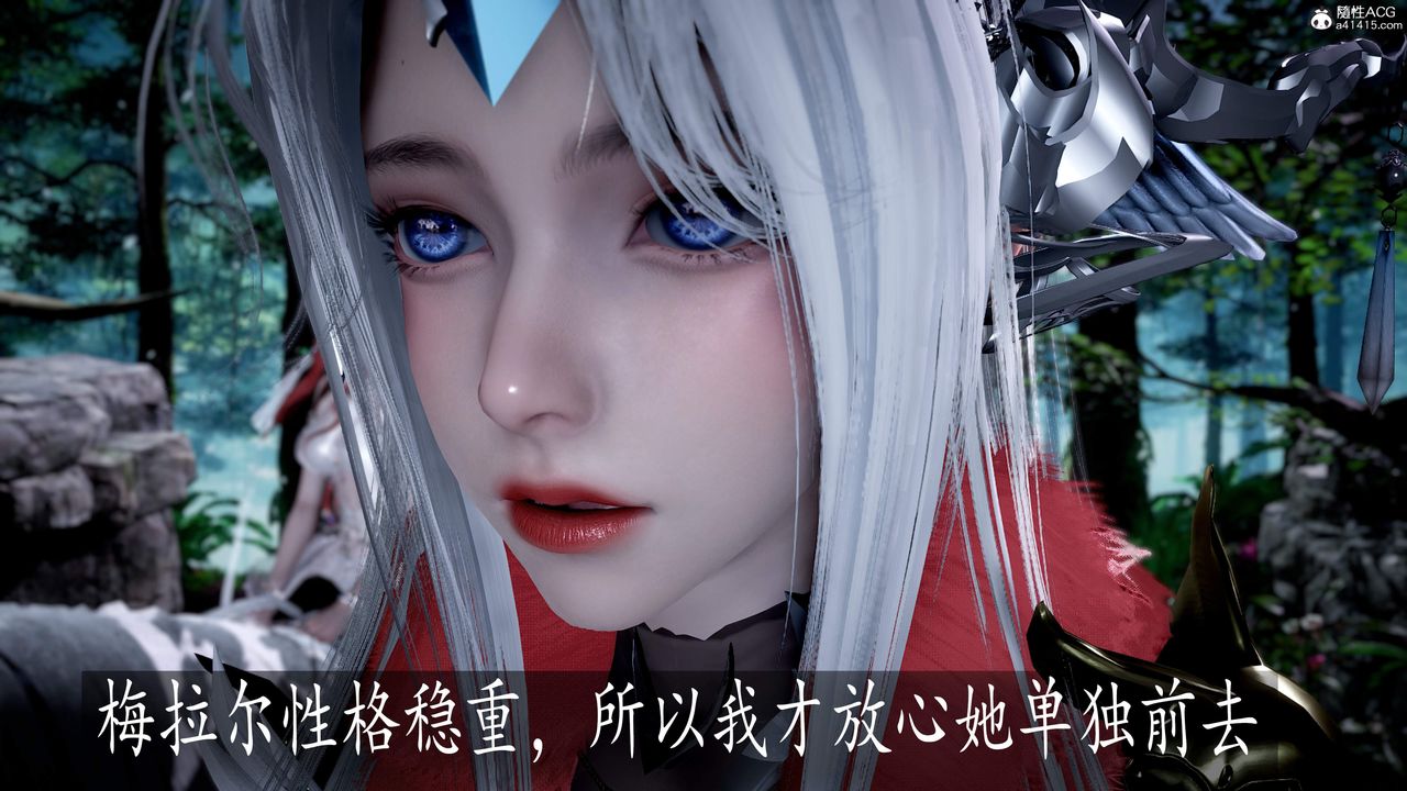 [3D]神諭第三季第05話