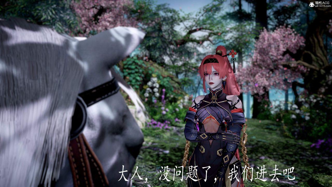 [3D]神谕第三季第05话