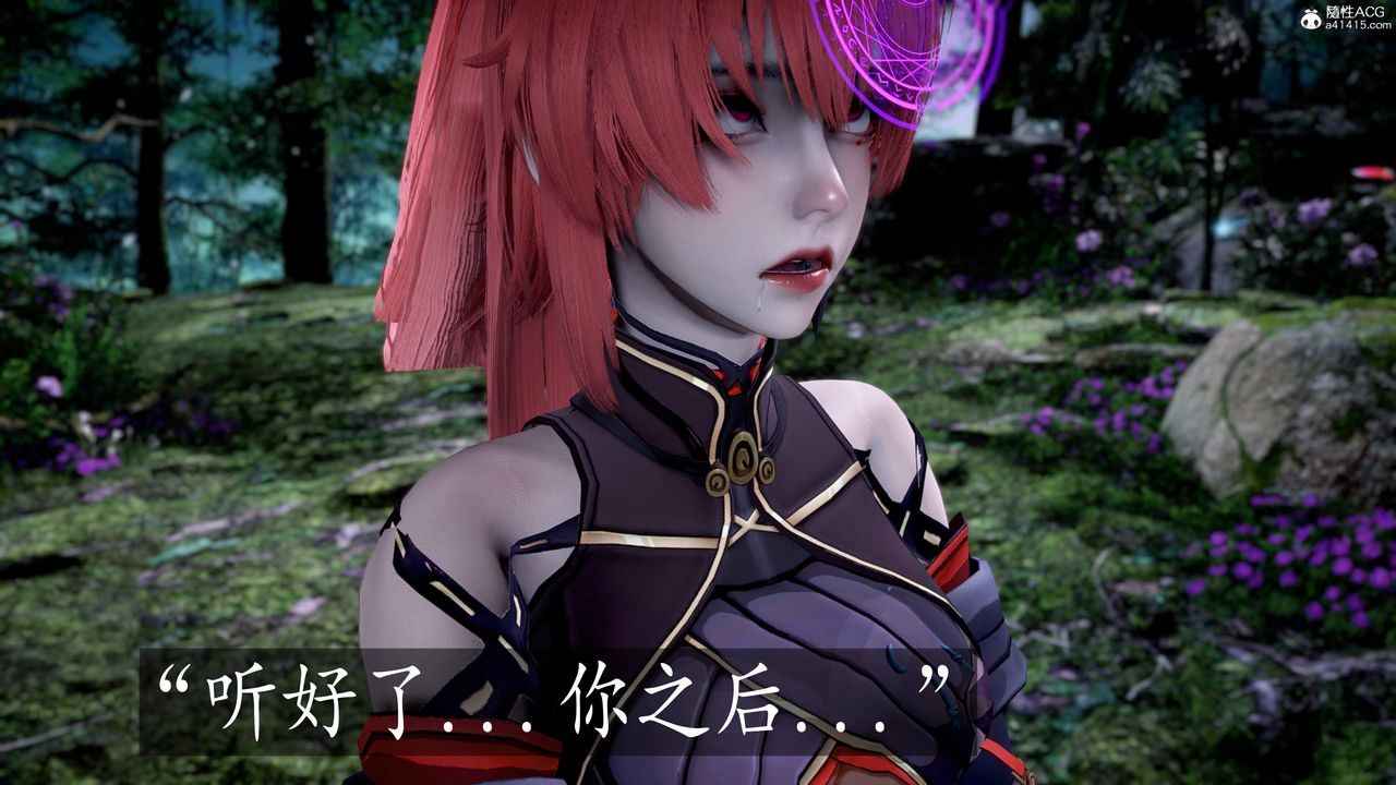 [3D]神諭第三季第05話