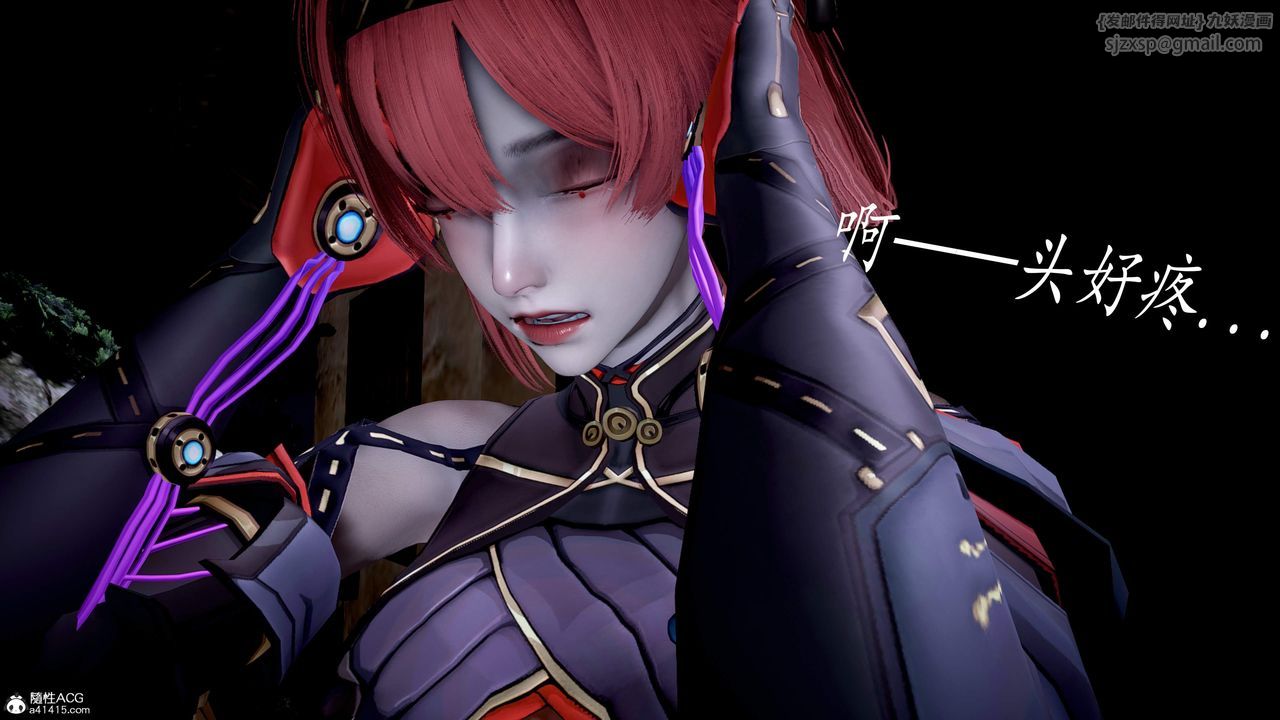 [3D]神諭第三季第05話