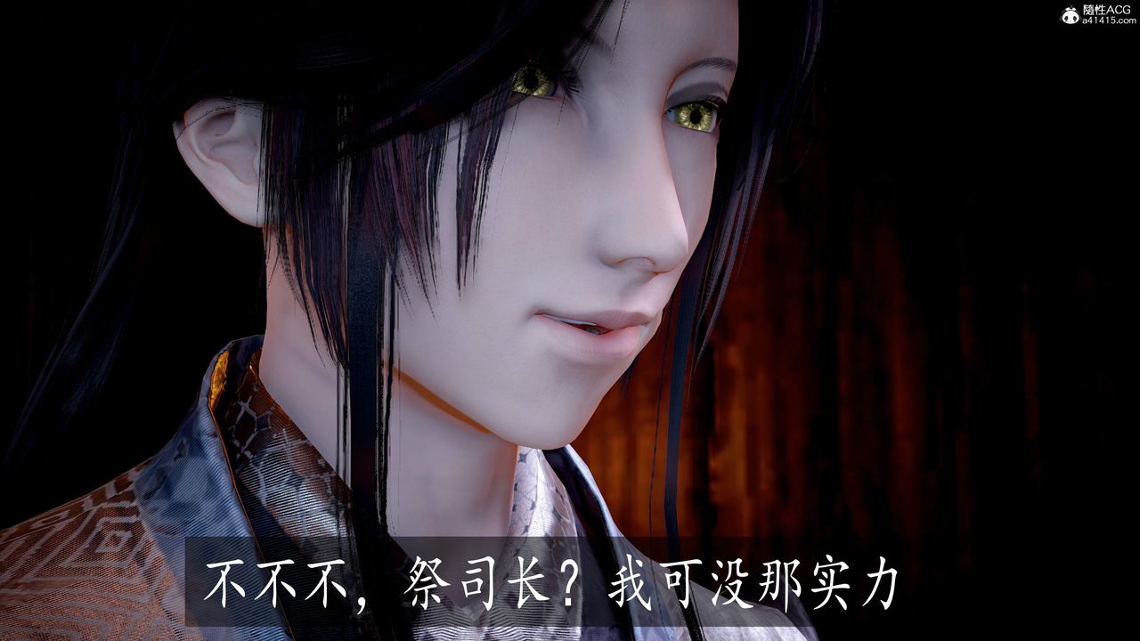 [3D]神諭第三季第05話