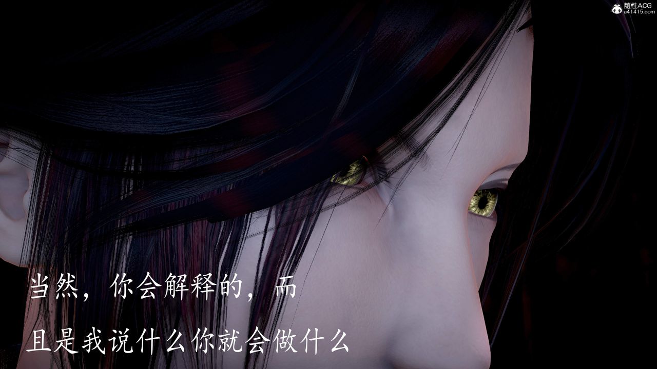 [3D]神諭第三季第05話