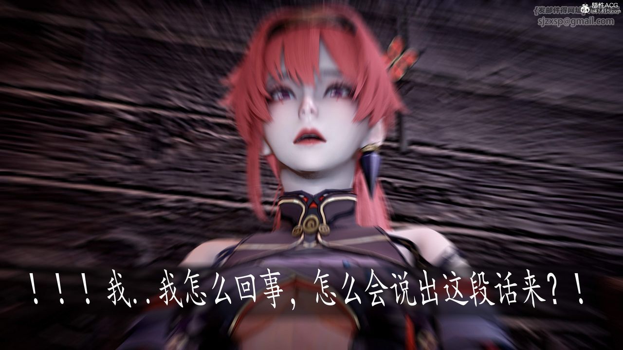 [3D]神諭第三季第05話