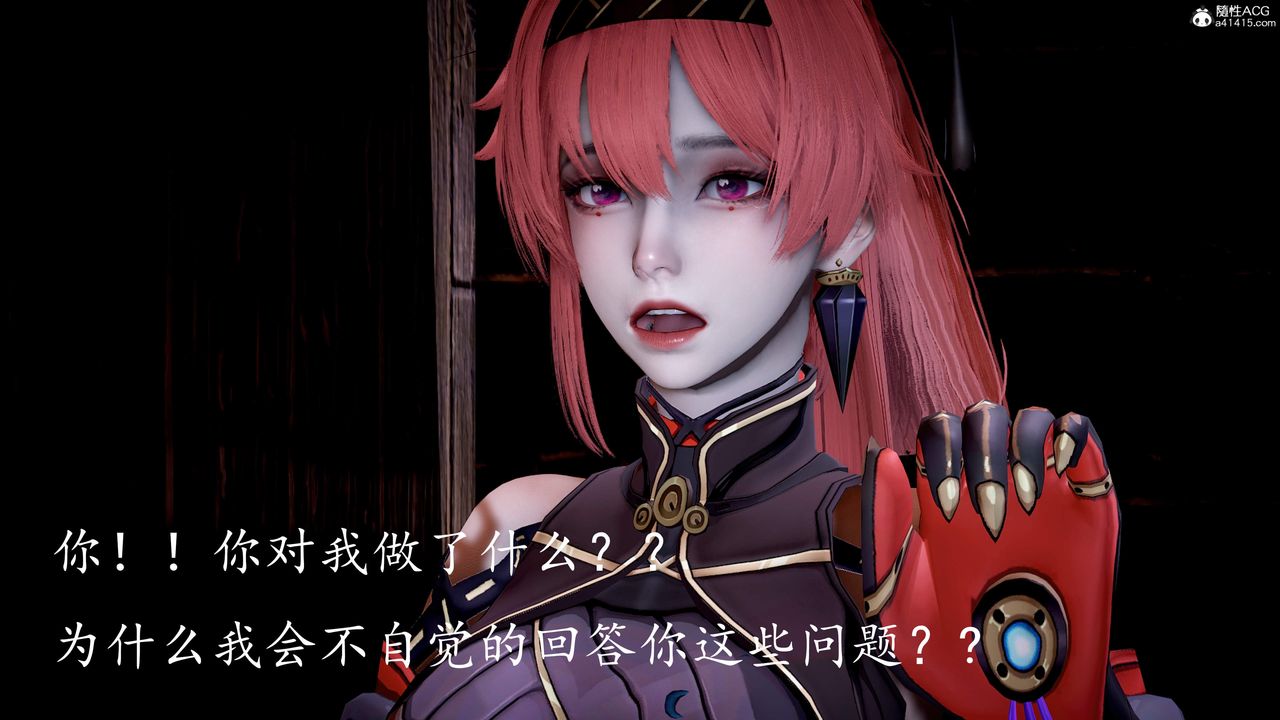 [3D]神諭第三季第05話