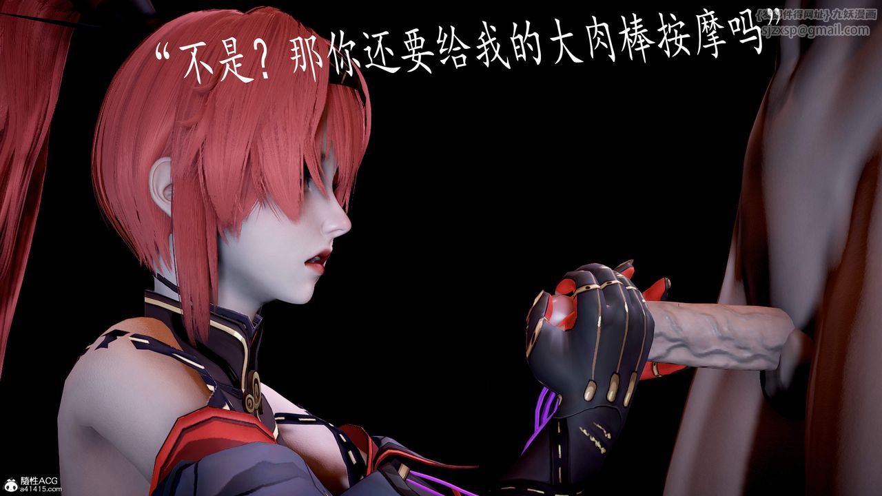 [3D]神諭第三季第05話