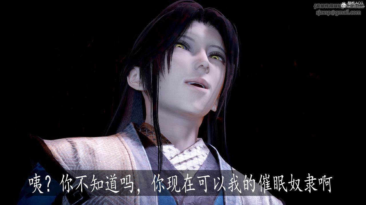 [3D]神諭第三季第05話