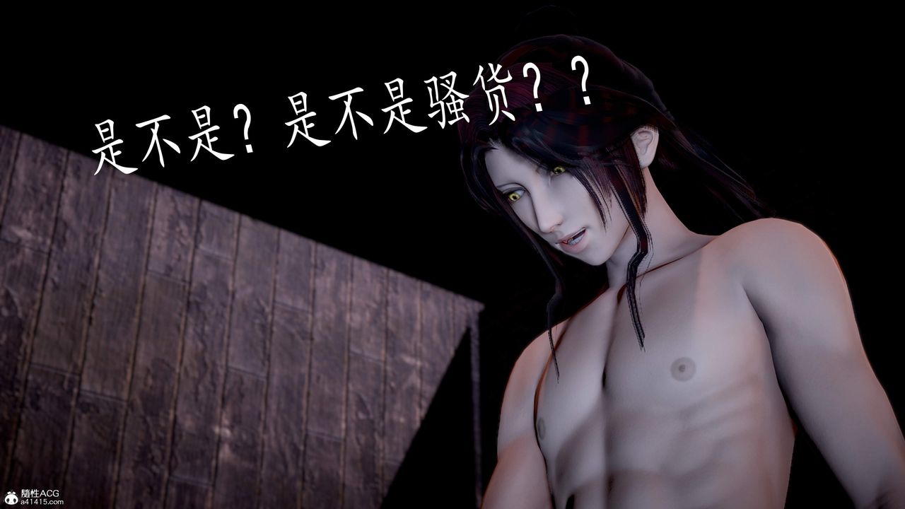 [3D]神諭第三季第05話