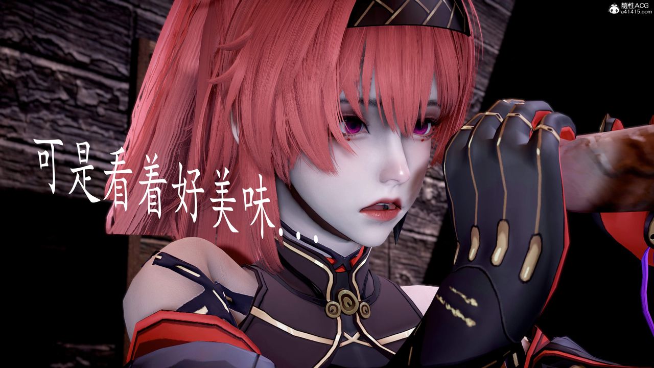 [3D]神諭第三季第05話