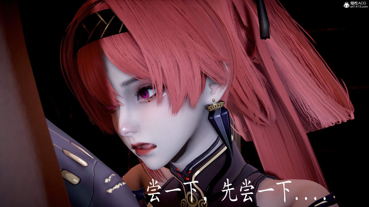 [3D]神諭第三季第05話